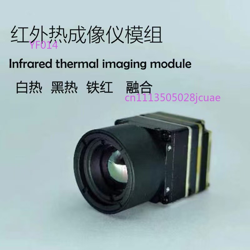 Drone Camera Thermal - FPV 드론 열화상 카메라 모듈, 레이싱