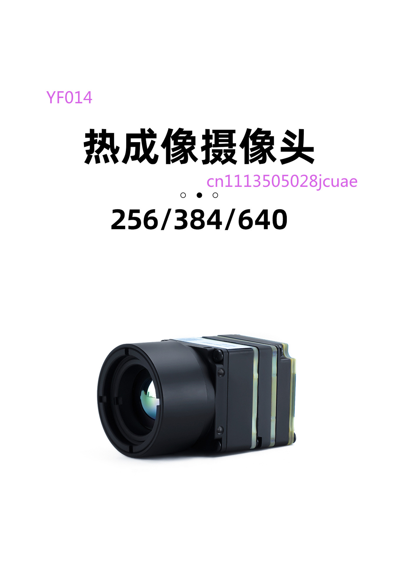 Drone Camera Thermal - 드론 열화상 카메라 FPV 야간 투시경,