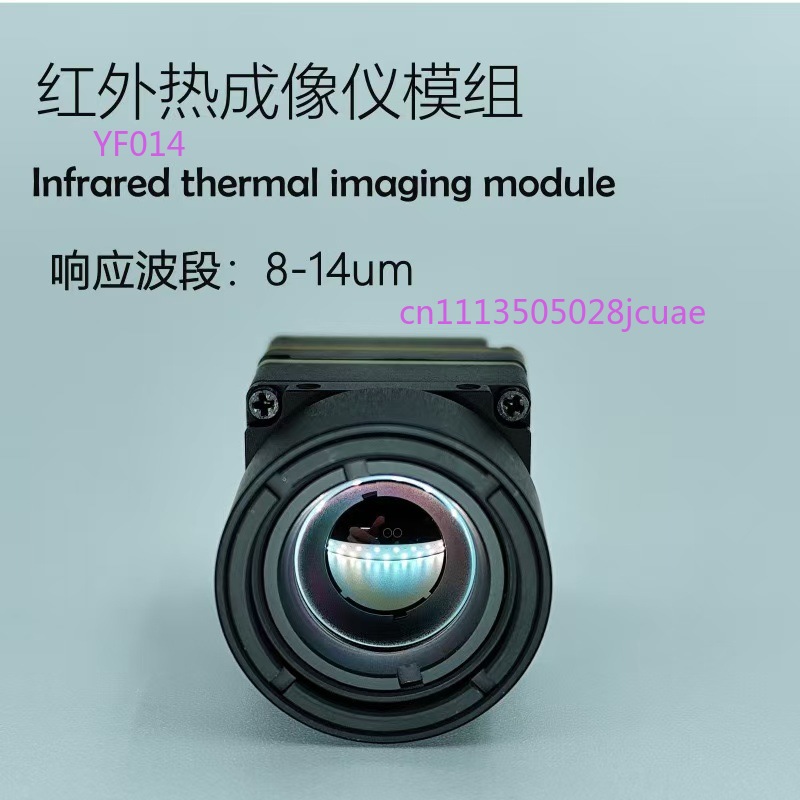 FPV 드론 열화상 카메라 모듈, 레이싱 드론용 적외선 - Drone Camera Thermal 리뷰 및 가격
