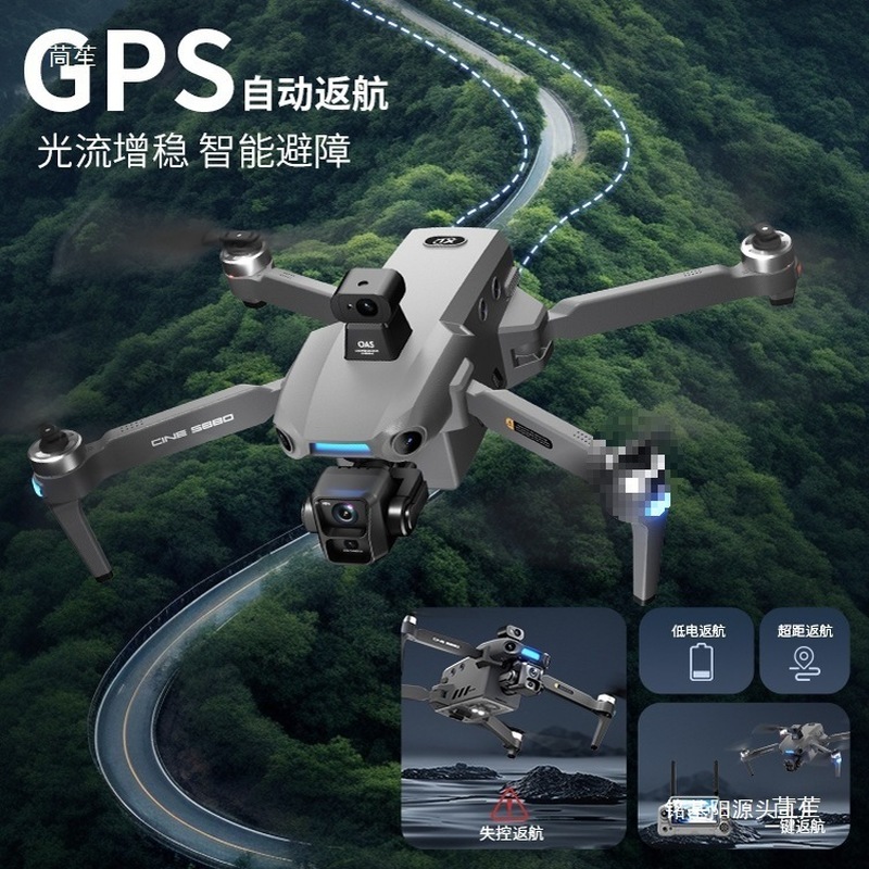 원시드 프로페셔널 항공 촬영 드론 HD 듀얼 카메라 3 - Drone Camera With Gimbal 리뷰 및 가격